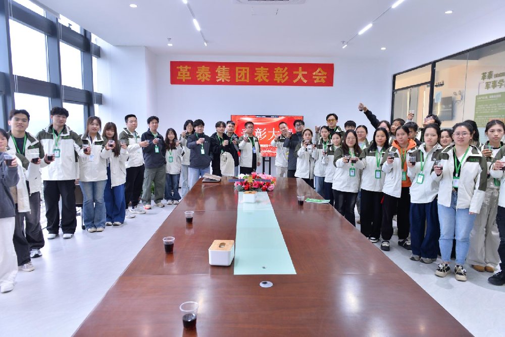 公司双十一、双十二销售活动总结表彰大会圆满落幕