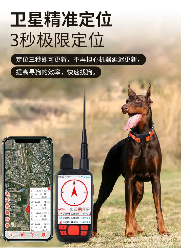 高端户外追踪设备推荐：美舟豹T18旗舰猎犬定位器发布，打破iOS/安卓双端壁垒